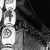 宵山