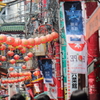 Back　Street