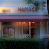 ＨＡＭＡＣＡＦＥ