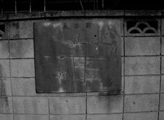 桐生