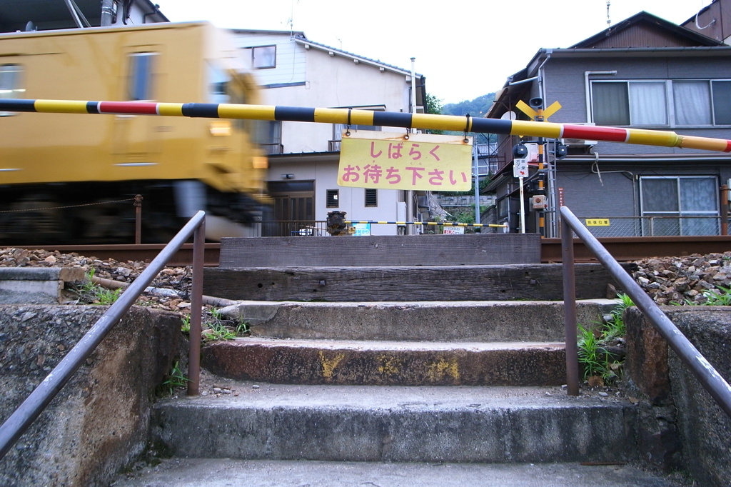 尾道