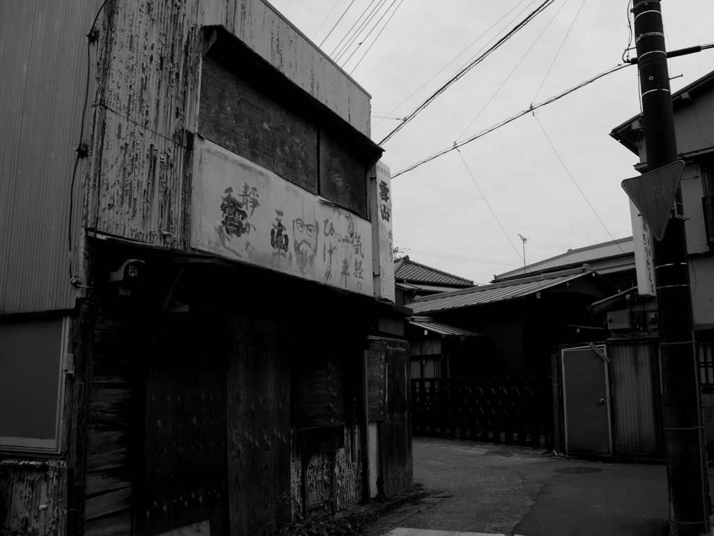 佐原