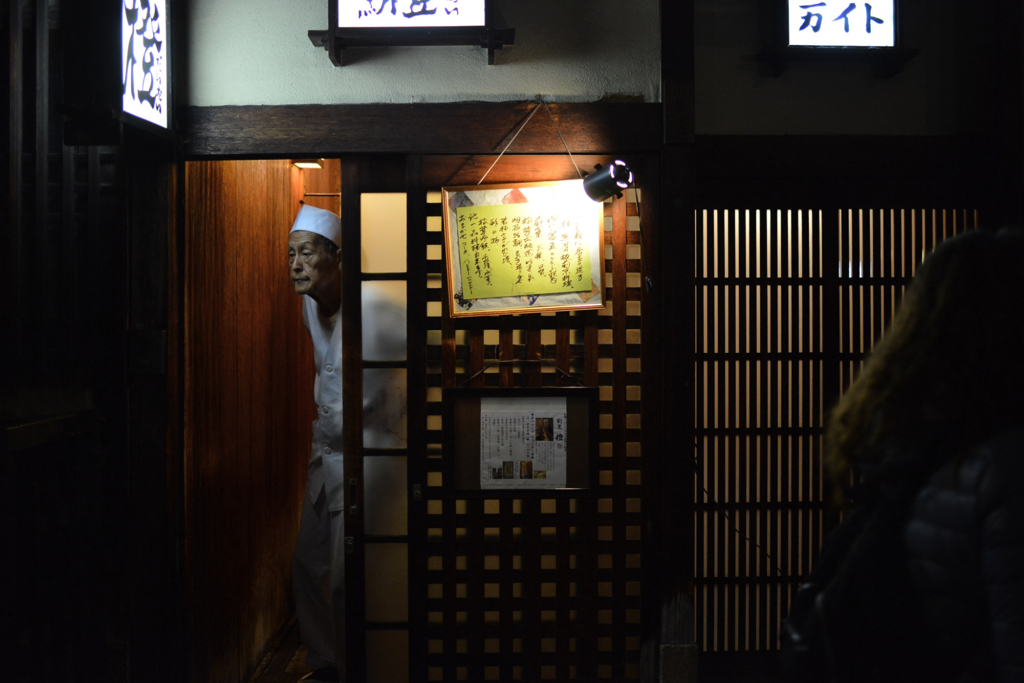 お店