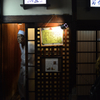 お店