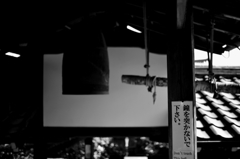 天龍寺