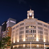 GINZA