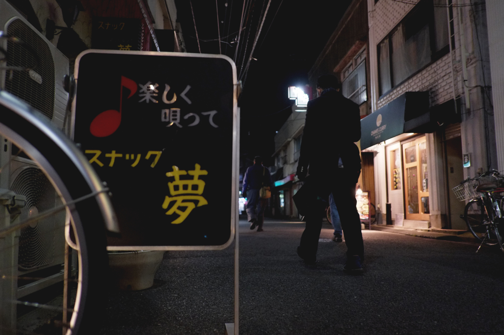一月　3