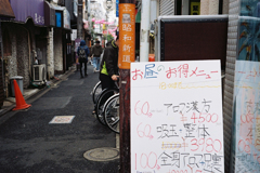 二月　５