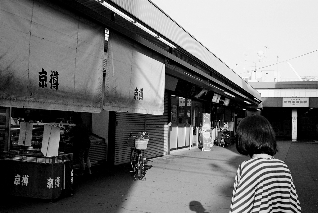 新井薬師1