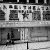 サタデー横須賀4