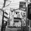 日曜の午後18