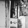 日曜の午後17