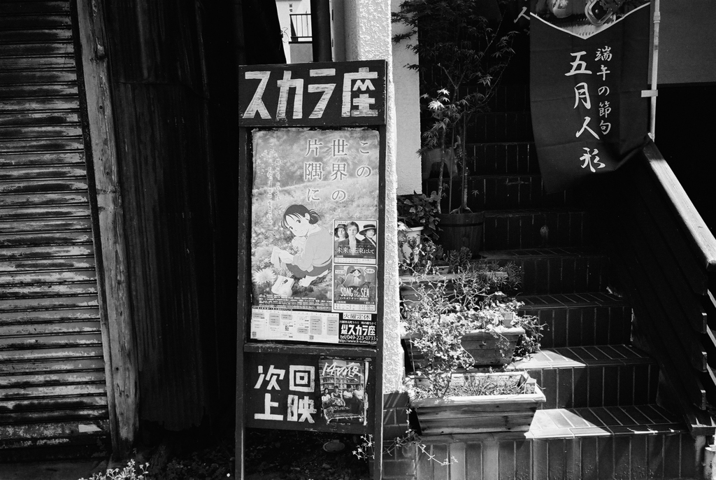 四月