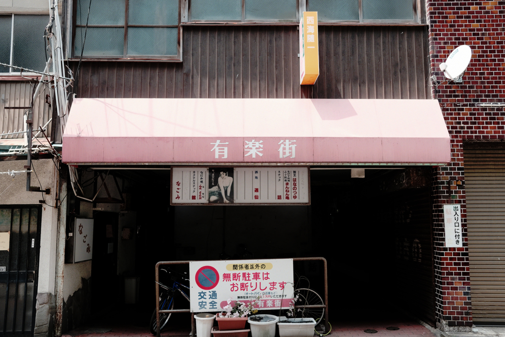 門司港　６