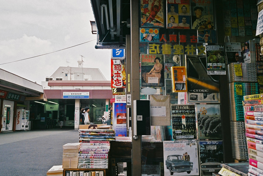 駅前古書