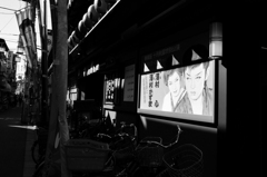 サンデー十条5
