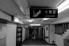 さよならゴールド街　２