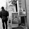 日曜の朝　西荻4