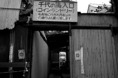 三軒茶屋の夕べ5