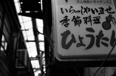 日曜の午後3