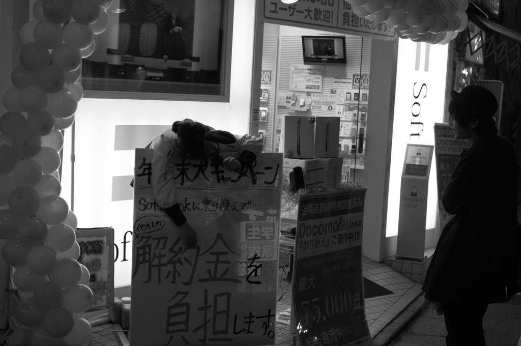 シモキタの夜6