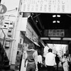 日曜の午後　７７