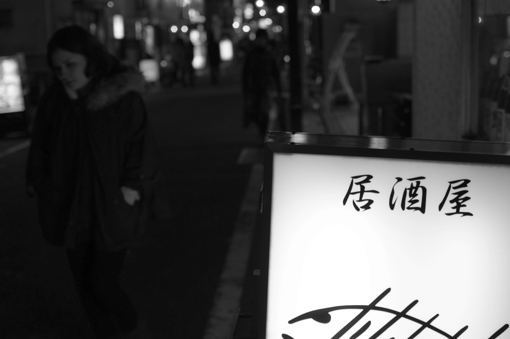 シモキタの夜11