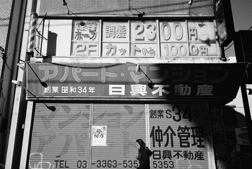 冬景　１