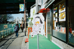 川が流れる街　３