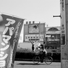 五月五日十条3