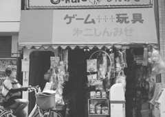 日曜の午後31