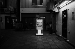 北町の夕べ