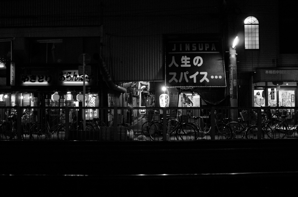 人生のスパイス　3