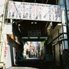 駅前市場