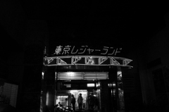 寄り道小岩3