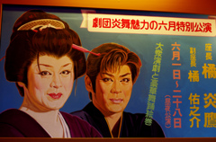 黄昏　十条5