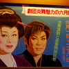 黄昏　十条5