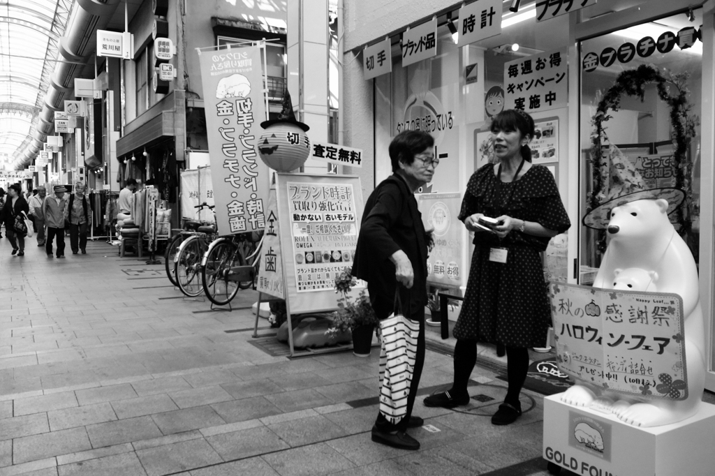 サンデー十条4