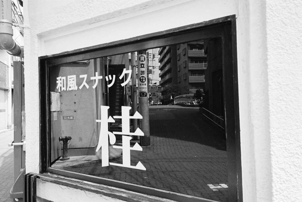 日曜の午後27