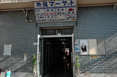 十二月　４