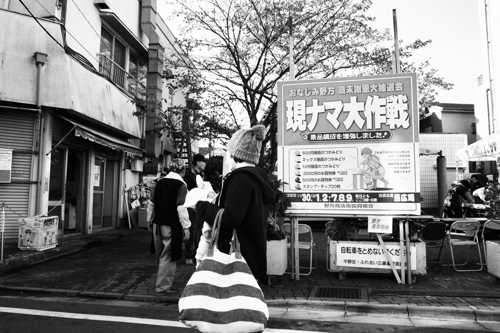 日曜の朝　十一月4