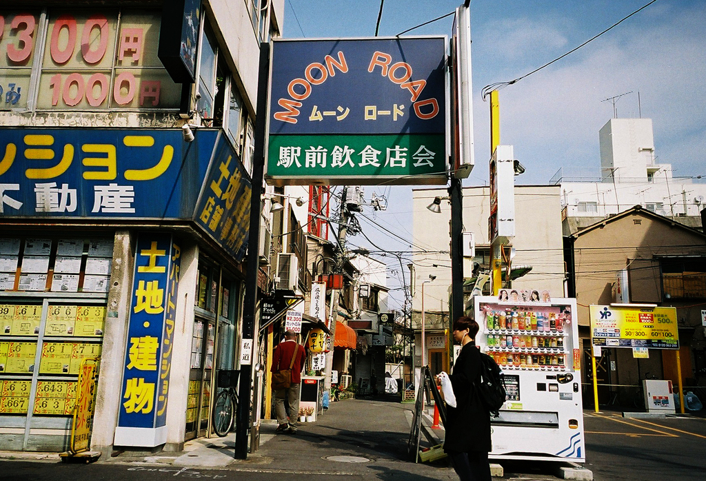 三月のムーンロード　