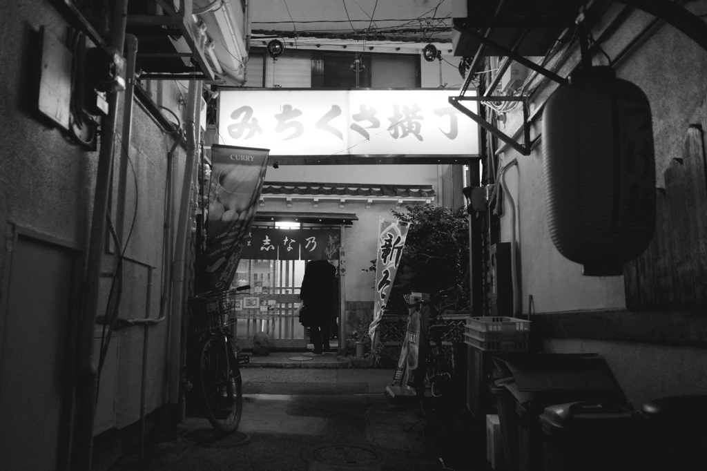 一月　2