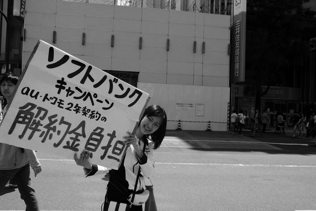 新宿サンデー3