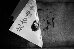 年の瀬２