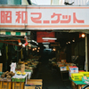 年の瀬　街景色　１