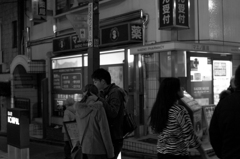 シモキタの夜9