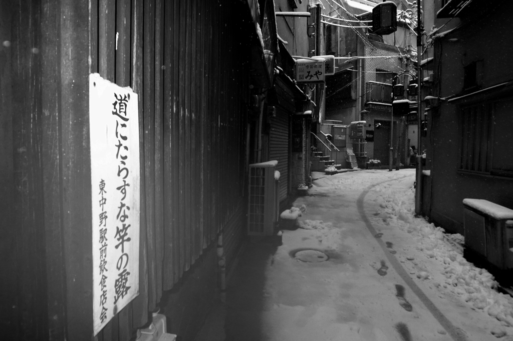 冬景　５