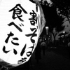 夜の入り口8