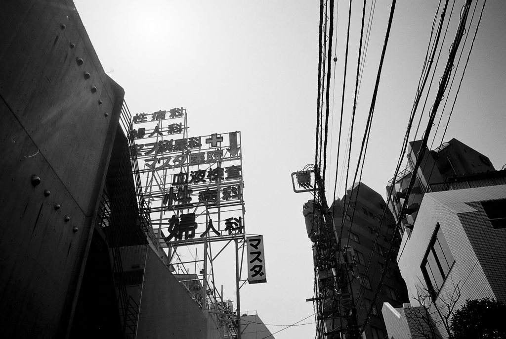 百人町1